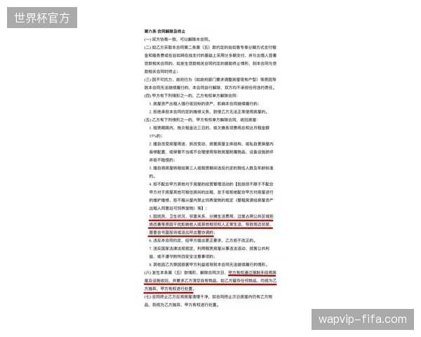 Expedia平台强制推行实时供需结算协议清退代理商违规溢价